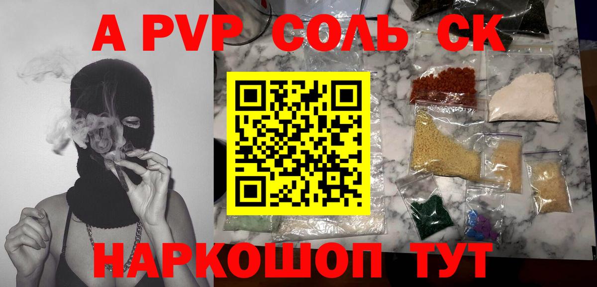 Вязники  APVP мука  Вход с VPN  APVP крисы CK  где купить наркоту  A-PVP мука  А ПВП 