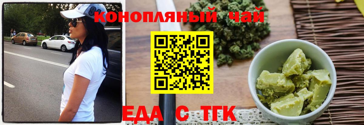Мефедрон Вязники
