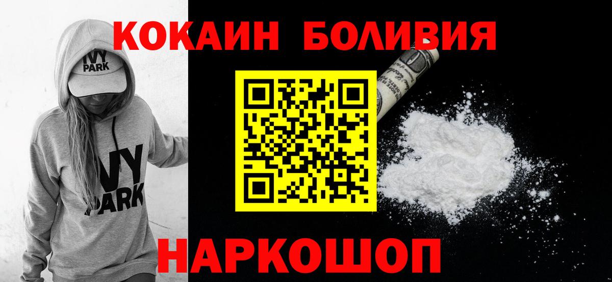 Кокаин 99% Вязники