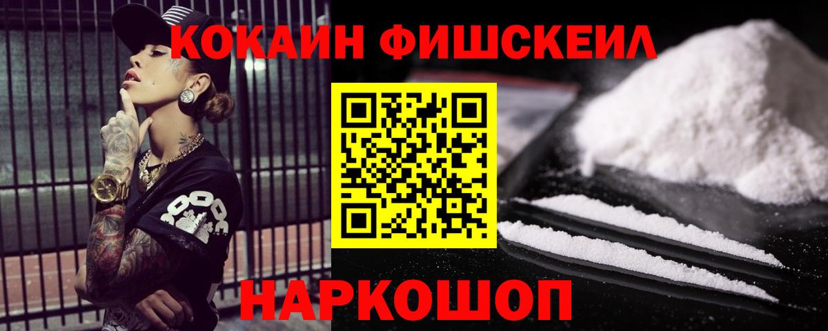 COCAIN 99%  КОКАИН  Cocaine Колумбийский  Вязники  Вход с VPN 