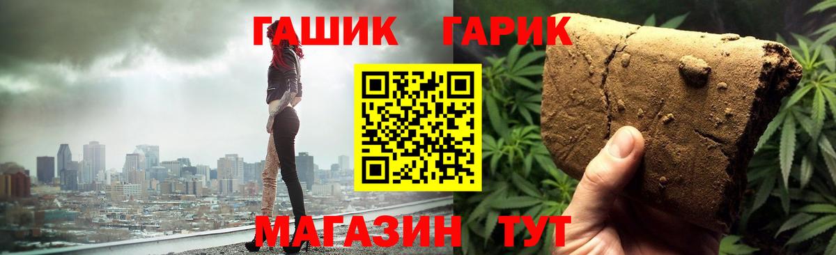 Гашиш гарик Вязники