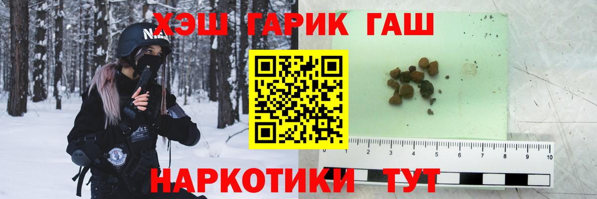 ГАШИШ хэш  ГАШ VHQ  Вход с VPN  Вязники 