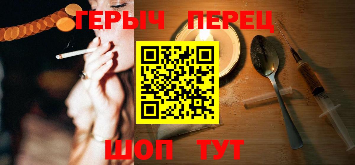 ГЕРОИН афганец Вязники