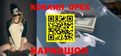 гашиш Вышний Волочёк