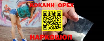 гашиш Вышний Волочёк