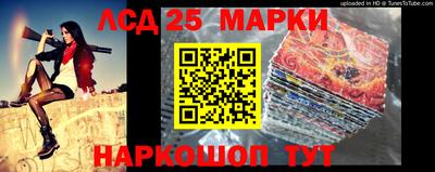 спайс Гуково