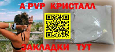 гашиш Вышний Волочёк
