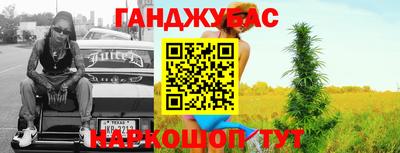 гашиш Вышний Волочёк