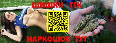 гашиш Вышний Волочёк