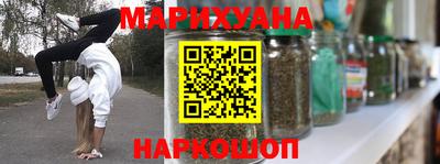 гашиш Вышний Волочёк