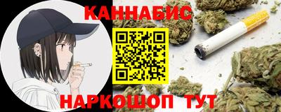 гашиш Вышний Волочёк