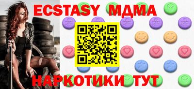 mdpv Вязники