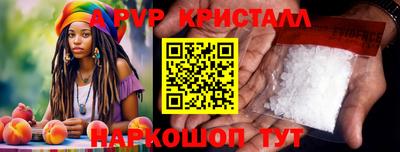гашиш Вышний Волочёк