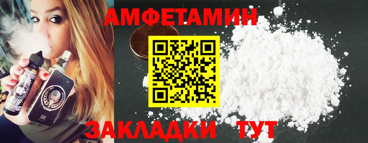 Метамфетамин Methamphetamine  Вход с VPN  Вязники 