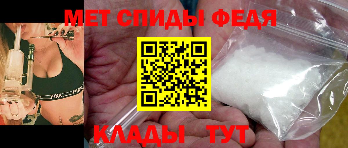 Метамфетамин пудра Вязники