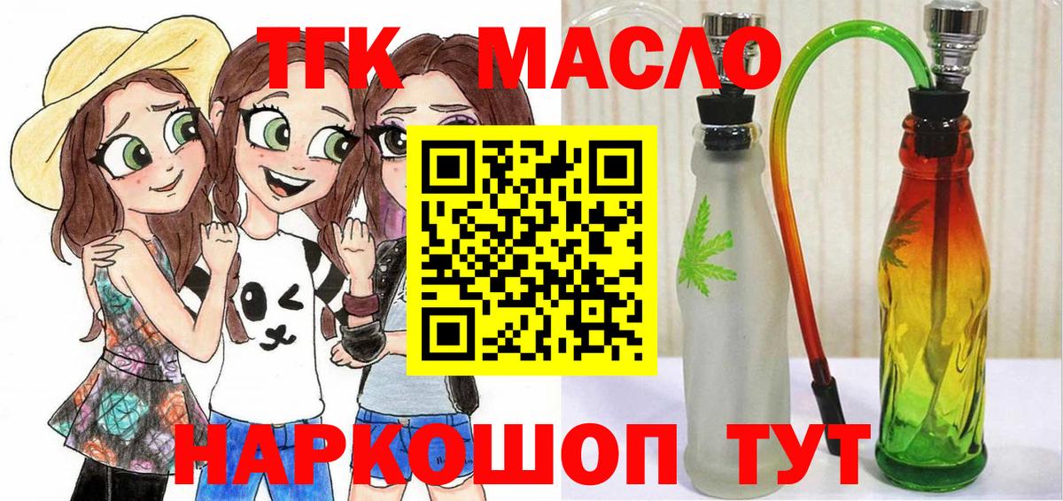 МЕФ   Вязники  Cocaine  NBOMe  Вход с VPN  Купить наркотик  Alpha PVP СОЛЬ   Меф  Конопля  Codein  ГАШ 