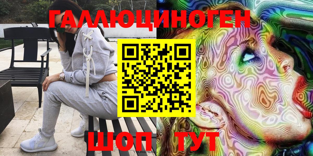 Псилоцибиновые грибы прущие грибы Вязники