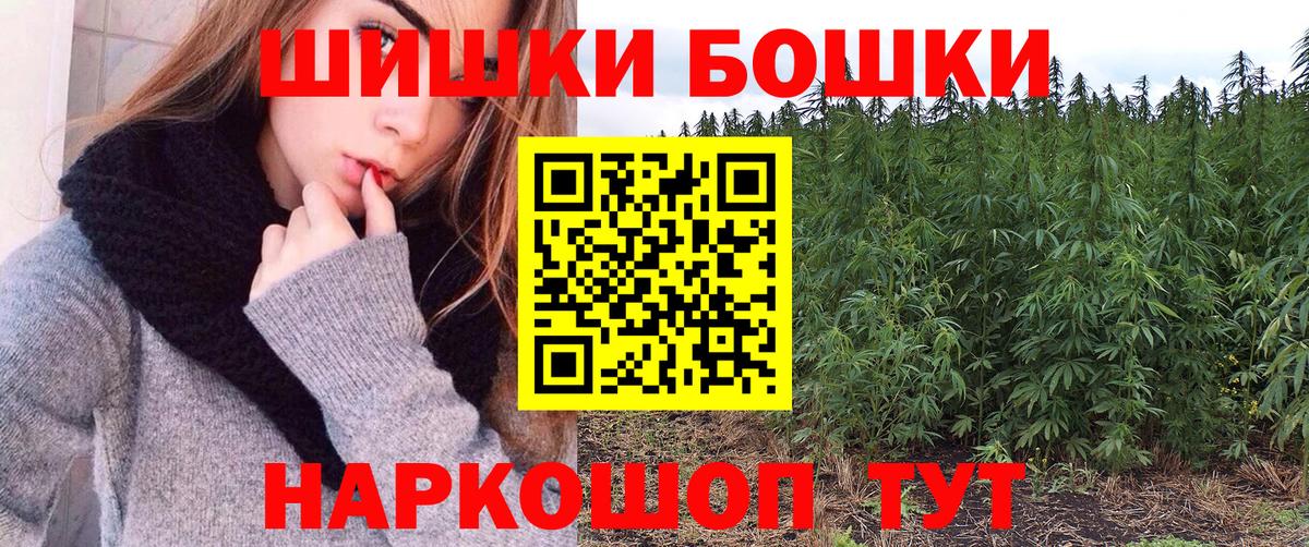 Шишки марихуана план  Каннабис MAZAR  Вход с VPN  Шишки марихуана MAZAR  Вязники 